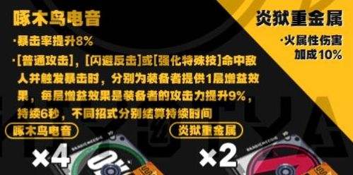 《绝区零》11号驱动怎么搭配 11号最强驱动搭配推荐