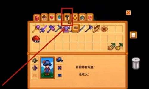 《星露穀物语》鸵鸟蛋孵化器获取方法分享