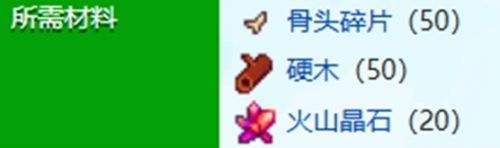 《星露穀物语》鸵鸟蛋孵化器获取方法分享