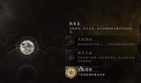 《黑神话悟空》大圣套为什么不能四段蓄力(附解决方法)