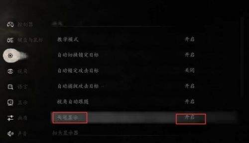 《黑神话悟空》大圣套为什么不能四段蓄力(附解决方法)