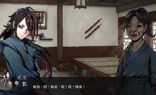 《活侠传》逍遥游腿法怎么获取 获取方法详解