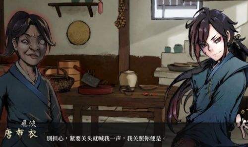 《活侠传》投石问天怎么获取 最新获取方法介绍