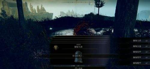 《艾尔登法环》DLC穆尔支线任务一流程攻略一览