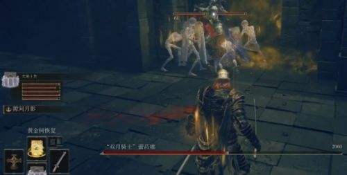 《艾尔登法环》DLC双月骑士蕾拉娜BOSS逃课打法教程