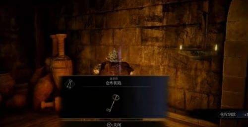 《艾尔登法环》黄金树幽影角人老妪支线任务流程攻略