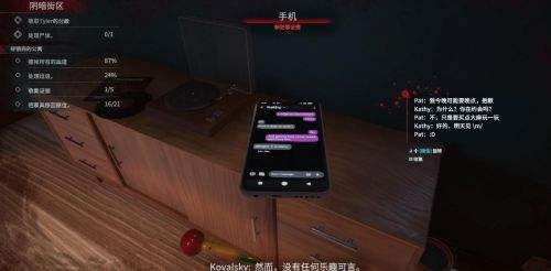 《犯罪现场清洁工》序章全证据收集位置攻略