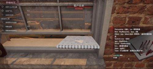 《犯罪现场清洁工》序章全证据收集位置攻略