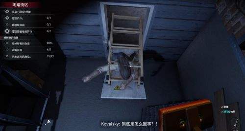 《犯罪现场清洁工》序章全证据收集位置攻略