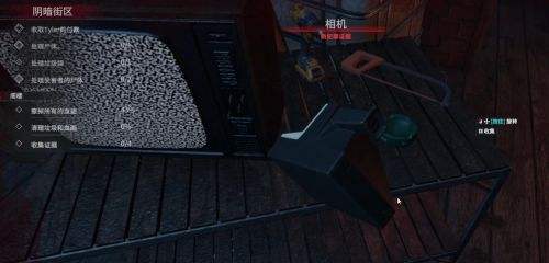 《犯罪现场清洁工》序章全证据收集位置攻略