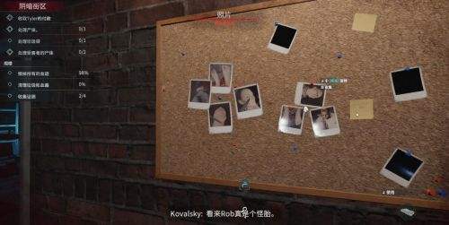 《犯罪现场清洁工》序章全证据收集位置攻略