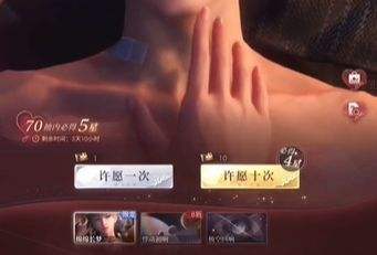 《恋与深空》传说约会解锁条件及方式介绍