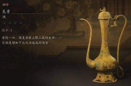 《黑神话悟空》第五回酒品有哪些 全酒品收集攻略2024