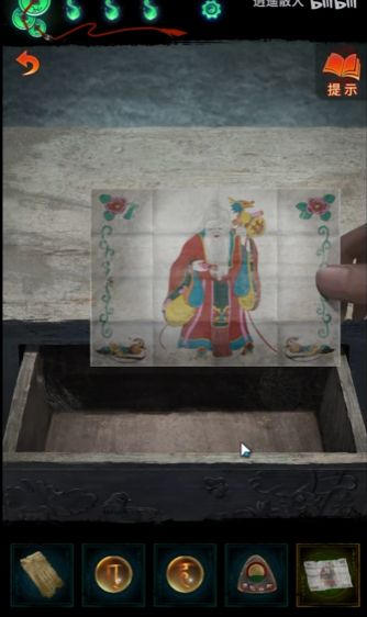 纸嫁衣7卿不负月老图获取及使用方法教程