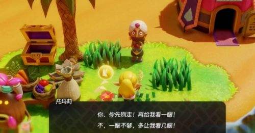 《塞尔达传说智慧的再现》会飞的地板任务流程详解