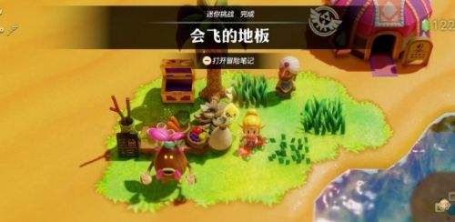 《塞尔达传说智慧的再现》会飞的地板任务流程详解