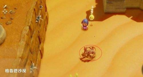 《塞尔达传说智慧的再现》我想看看枯草任务流程详解