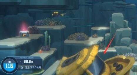 《潜水员戴夫》达夫的粉色快递在哪 达夫的粉色快递位置介绍