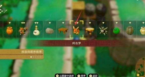 《塞尔达传说智慧的再现》道路阻塞迷你挑战通关方法