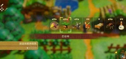 《塞尔达传说智慧的再现》会飞的植物任务流程详解