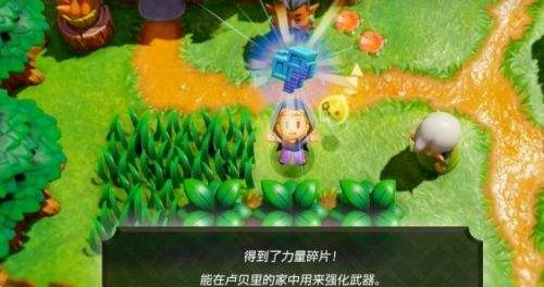 《塞尔达传说智慧的再现》会飞的植物任务流程详解