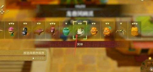 《塞尔达传说智慧的再现》龙卷风幽灵任务图文攻略