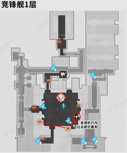 崩坏星穹铁道竞锋舰全宝箱分布位置一览