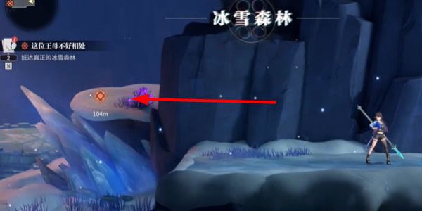 归龙潮这位王母不好相处任务全流程图文攻略