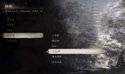 《黑神话悟空》火铃草分布最密集地点分享