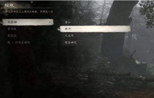 《黑神话悟空》碧藕材料具体获取位置一览