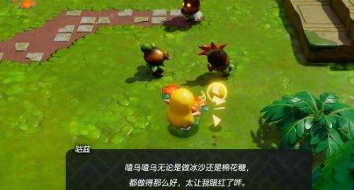 《塞尔达传说智慧的再现》找出咕兹图文攻略详解