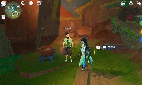 《原神》世界任务熟是生非触发位置及全流程攻略