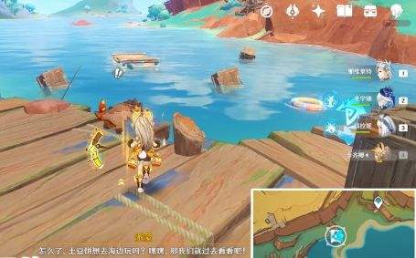 《原神》世界任务吃鱼的心情触发位置及完成攻略