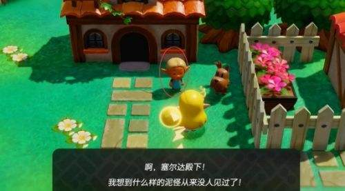 《塞尔达传说智慧的再现》发现新泥怪任务图文攻略