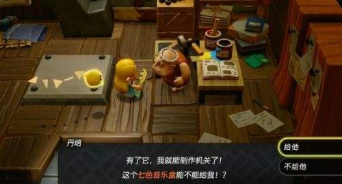 《塞尔达传说智慧的再现》载歌载舞任务流程攻略