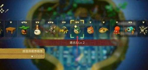 《塞尔达传说智慧的再现》小卓拉的命运图文攻略详解