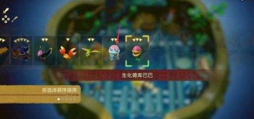 《塞尔达传说智慧的再现》小卓拉的命运图文攻略详解