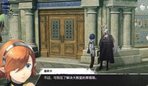 《暗喻幻想》+6攻击饰品怎么获得 +6攻击饰品获得方法介绍