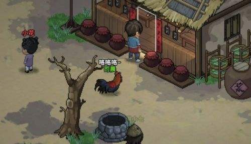 《大侠立志传》东南地区柴王图文流程攻略