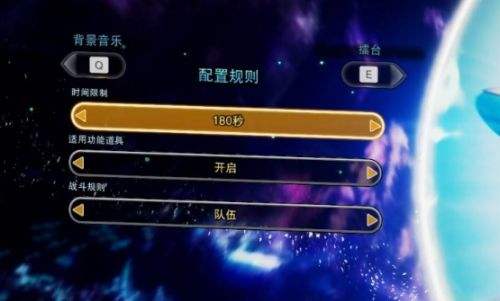 《七龙珠电光炸裂ZERO》怎么双人对战 双人对战方法详细介绍