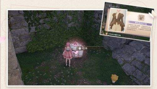 《无限暖暖》四星典礼嘉宾获取方法详解