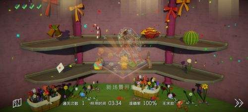 《何处》世界9主线钻石图文全收集攻略