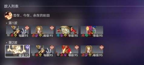 《崩坏星穹铁道》鳞渊潮动12层满星配队及打法分享