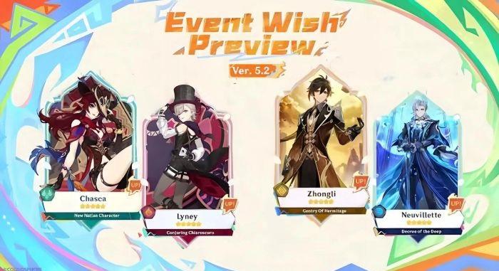 原神5.2卡池爆料|锺离、那维莱特确定複刻|原神5.2卡池角色是谁