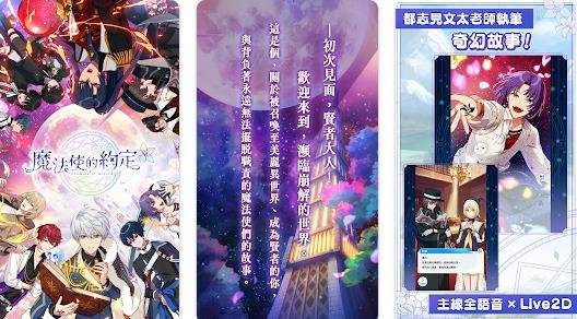 魔法使的约定|宾果游戏怎么玩