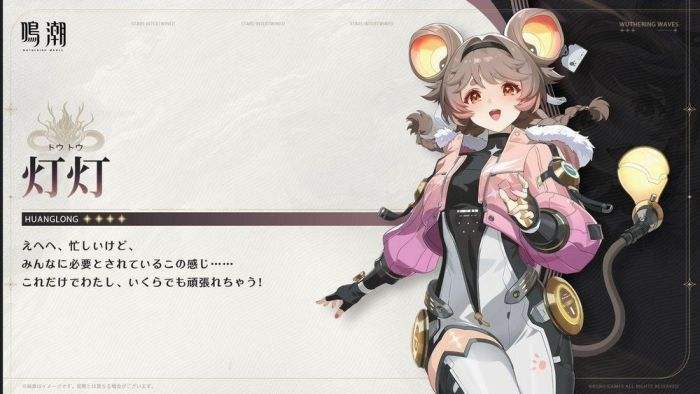 鸣潮灯灯声骸及词条选择推荐