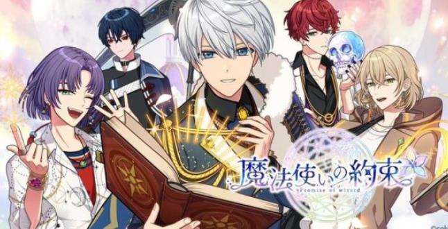 魔法使的约定|石头怎么获取|石头获取途径