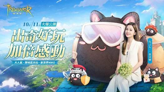 救世者之树:新世界|新手兑换码虚宝码序号大全