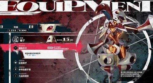 《暗喻幻想》龙宫神殿迷宫满蓝量速通图文攻略