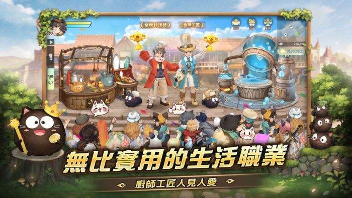 救世者之树新世界|生活职业选择推荐|生活职业怎麽选